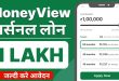 Money View App Personal loan