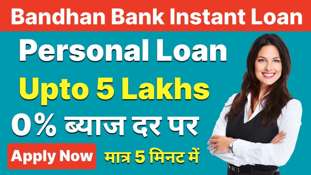 Bandhan Bank Personal Loan