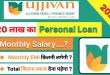 Ujjivan Small Finance Bank