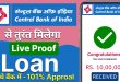 Central Bank Of India personal loan