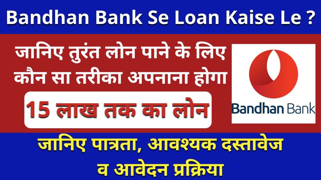 Bandhan Bank