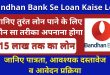 Bandhan Bank