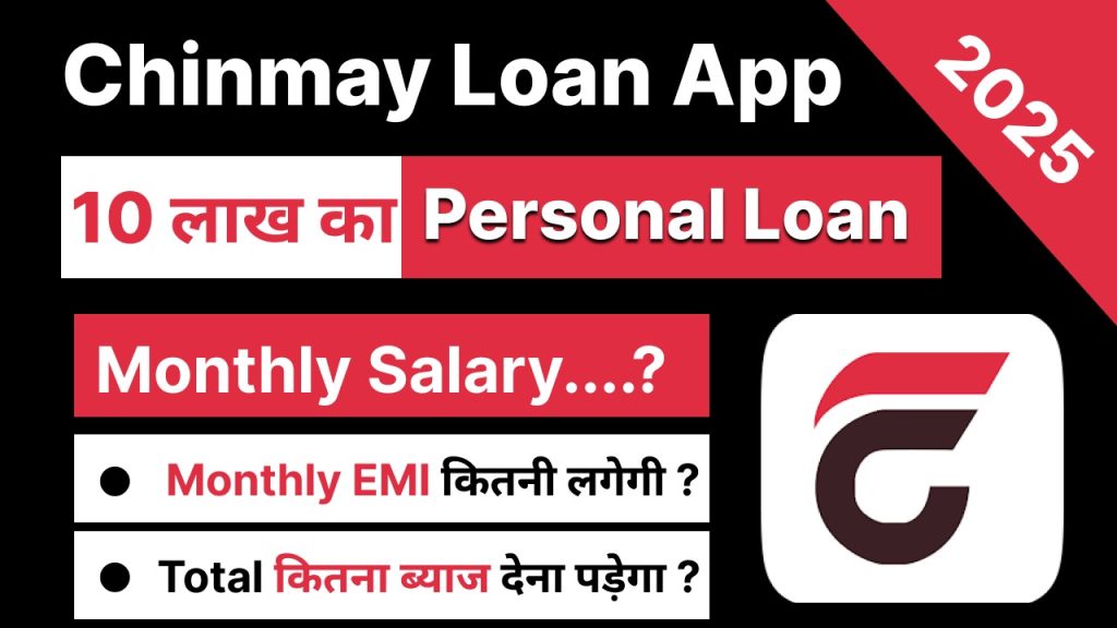 Chinmay Loan App Personal Loan