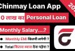 Chinmay Loan App Personal Loan