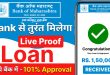 Bank Of Maharashtra Personal Loan